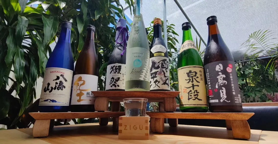 日本酒